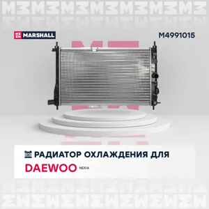 MARSHALL M4991015 Радиатор охлаждения двигателя