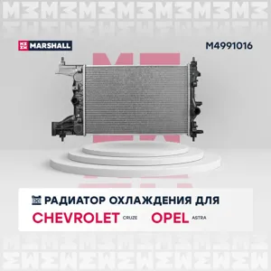 MARSHALL M4991016 Радиатор охл. двигателя