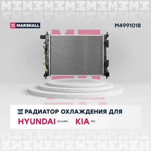 MARSHALL M4991018 Радиатор охл. двигателя