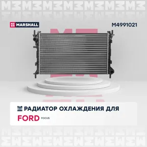 MARSHALL M4991021 Радиатор охлаждения
