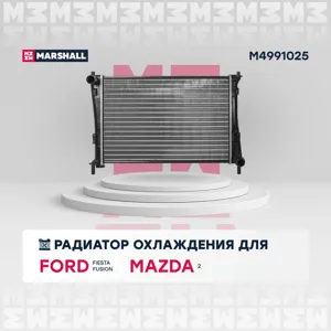 MARSHALL M4991025 Радиатор охл. двигателя