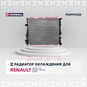 MARSHALL M4991028 Радиатор охлаждения