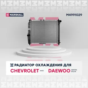 MARSHALL M4991029 Радиатор охлаждения