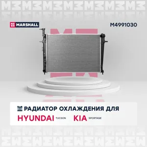 MARSHALL M4991030 Радиатор Hyundai Tucson Kia Sportage 2.02.7 04-