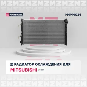 MARSHALL M4991034 Радиатор Mitsubishi Lancer X 07- 1.5 AT