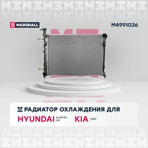 MARSHALL M4991036 Радиатор охл. двигателя