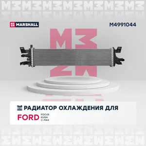 MARSHALL M4991044 Радиатор охл. двигателя Ford Focus III 10-  Kuga II 13-  C-Max II 11- M4991044