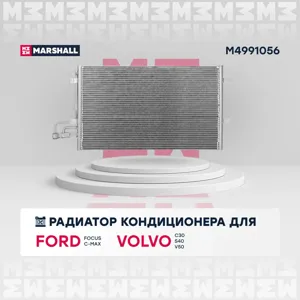 MARSHALL M4991056 Радиатор кондиционера Ford Focus IIC-MAX I 04-