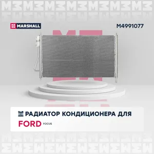 MARSHALL M4991077 Радиатор кондиционера Ford Focus I 98-04