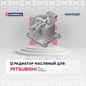 MARSHALL M4991087 Радиатор (маслоохладитель) АКПП