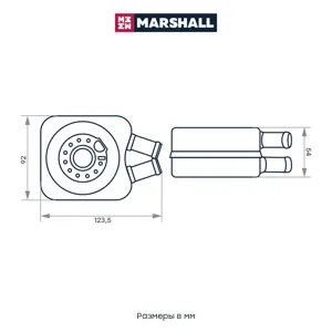 MARSHALL M4991091 Радиатор масляный