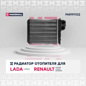 MARSHALL M4991102 Радиатор отопителя