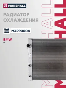 MARSHALL M4993004 Радиатор BMW X5-X6 3.0d-4.0d E70-E71 07