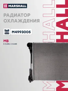 MARSHALL M4993005 Радиатор основной