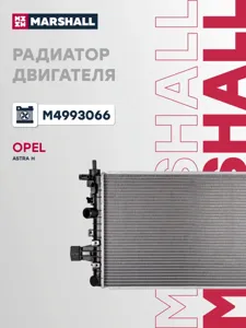 MARSHALL M4993066 Радиатор Opel Astra H 1.61.8 04- АКПП+-AC