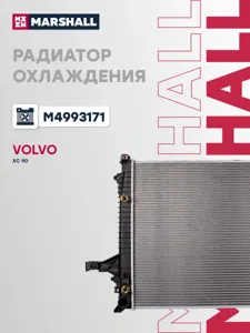MARSHALL M4993171 Радиатор охлаждения