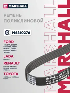 MARSHALL M6310276 Ременьполиклиновой6pk1823 Lada Largus 12-, Renault Logan i, ii04- Sandero i, ii07
