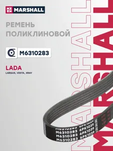 MARSHALL M6310283 Ремень приводной поликлиновой 6PK1039 ELAST