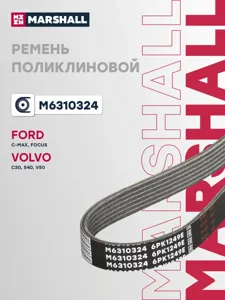 MARSHALL M6310324 Ремень поликлиновой