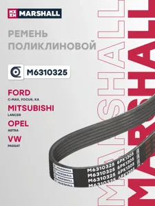 MARSHALL M6310325 Ремень поликлиновой