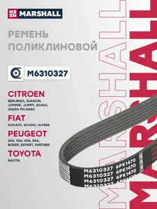 MARSHALL M6310327 Ремень поликлиновой 6PK1470 Citroen Jumper I 94- Fiat Ducato II 94- Peugeot Boxer I 94-