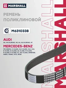 MARSHALL M6310338 Ремень поликлиновой 6PK2413 Hyundai Tucson II 09- Kia Sorento III 15- Sportage III, IV 15-
