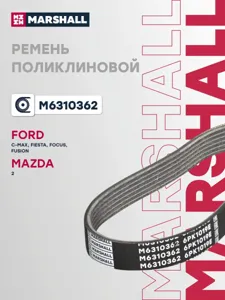 MARSHALL M6310362 Ремень поликлиновой