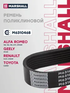 MARSHALL M6310468 Ремень поликлиновой 7XPK1960 Geely Emgrand X7 13 Atlas 16 M6310468
