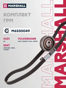 MARSHALL M6330049 Комплект ГРМ Audi A4 94- Seat Ibiza II 96-, Toledo I 96- VW Golf III 91-, Passat B5 96-, Polo III