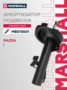 MARSHALL M8010601 Амортизатор