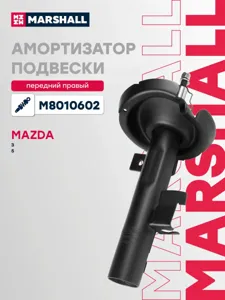 MARSHALL M8010602 Амортизатор