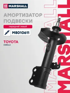MARSHALL M8010611 Амортизатор