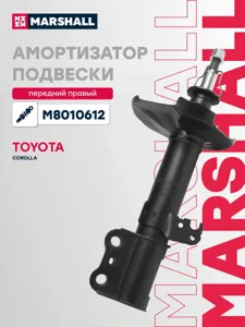 MARSHALL M8010612 Амортизатор