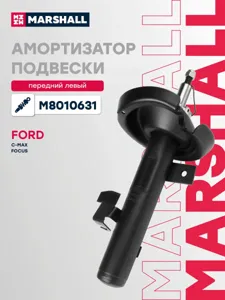 MARSHALL M8010631 Амортизатор