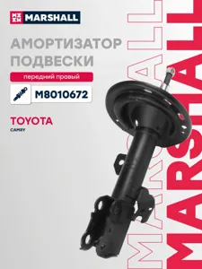MARSHALL M8010672 Амортизатор