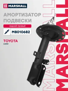 MARSHALL M8010682 Амортизатор