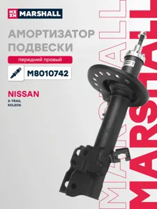 MARSHALL M8010742 Амортизатор