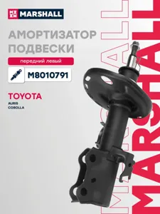 MARSHALL M8010791 Амортизатор