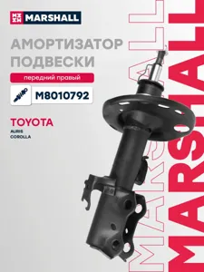 MARSHALL M8010792 Амортизатор