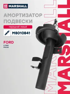 MARSHALL M8010841 Стойка амортизационная газовая, передняя левая