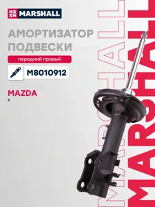 MARSHALL M8010912 Амортизатор Mazda 6 12- пер.прав.газ.