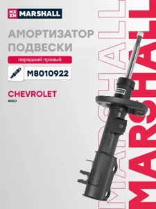 MARSHALL M8010922 Амортизатор передний R