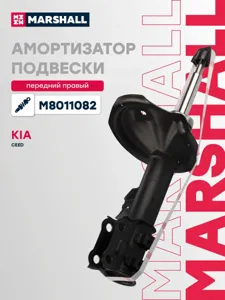 MARSHALL M8011082 Амортизатор