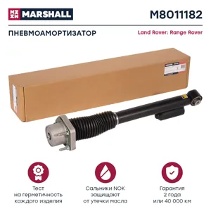 MARSHALL M8011182 Пневмоамортизатор Задн. Лев.