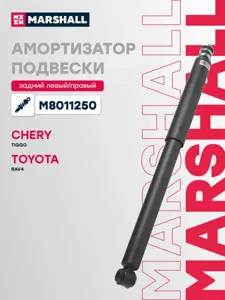 MARSHALL M8011250 Амортизатор Toyota RAV4 94- газ. задн.