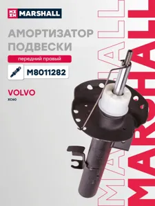 MARSHALL M8011282 Амортизатор передний