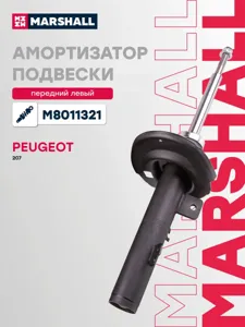MARSHALL M8011321 Амортизатор