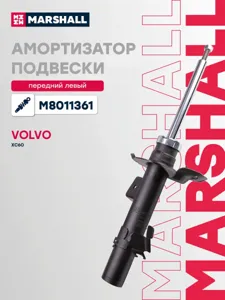 MARSHALL M8011361 Амортизатор