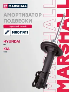 MARSHALL M8011411 Амортизатор Hyundai i30 12- пер.лев.газ.