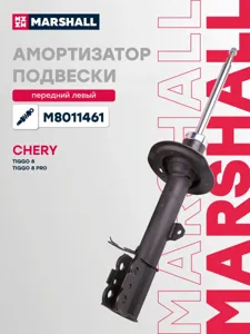 MARSHALL M8011461 Амортизатор передний